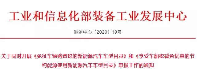 申报1.jpg 申报1.jpg