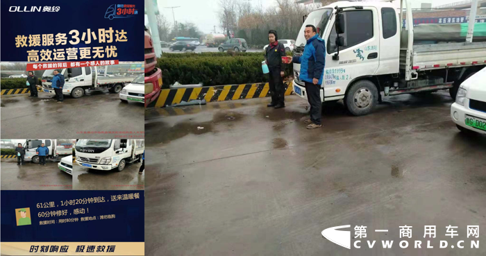 福田2.png 福田2.png