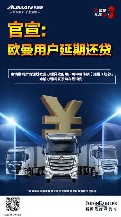 欧曼1.png 欧曼1.png