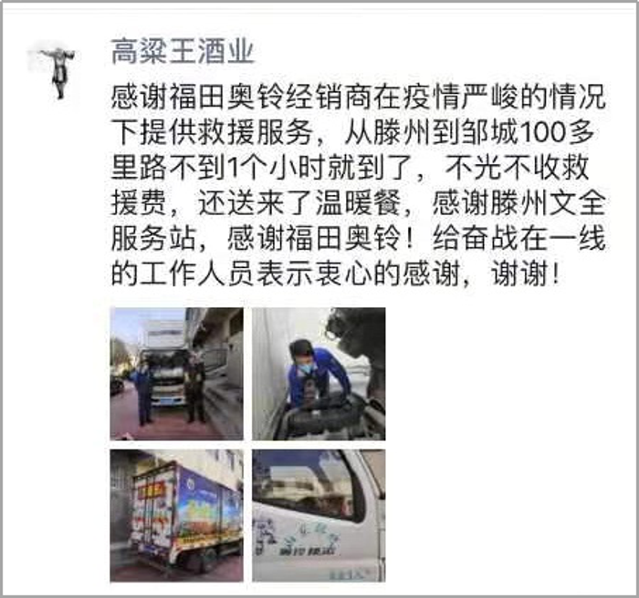 奥铃3.png 奥铃3.png