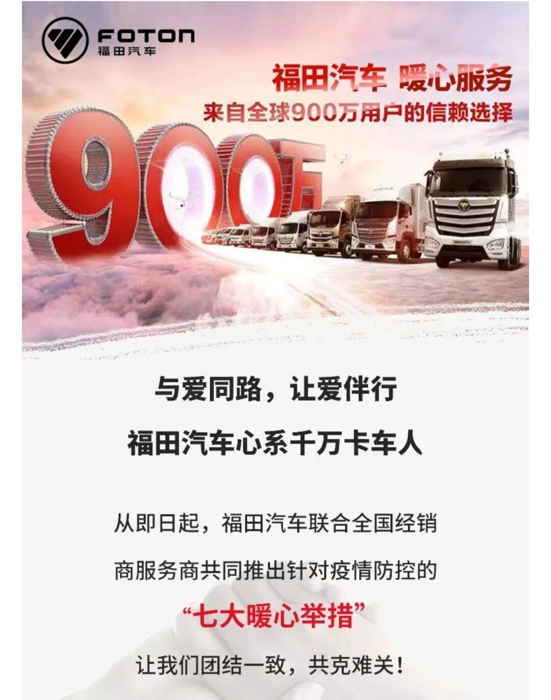 福田1.jpg 福田1.jpg