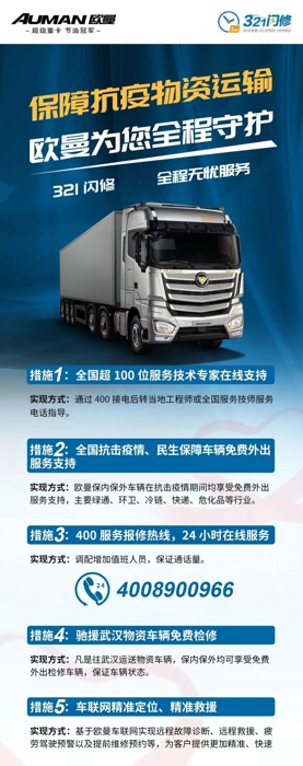 欧曼11.jpg 欧曼11.jpg