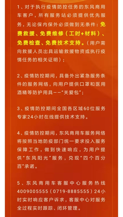 东风22.jpg 东风22.jpg