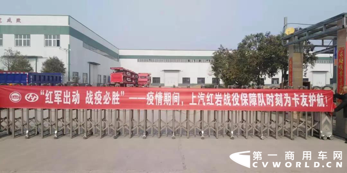 红岩11.png 红岩11.png
