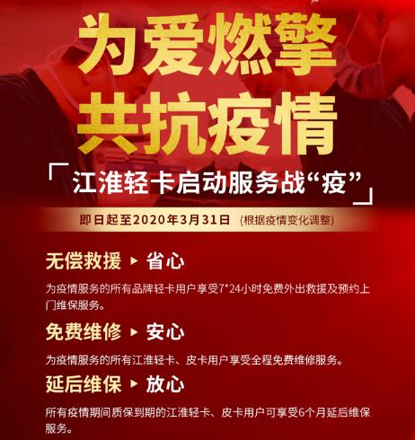 江淮轻卡11.jpg 江淮轻卡11.jpg