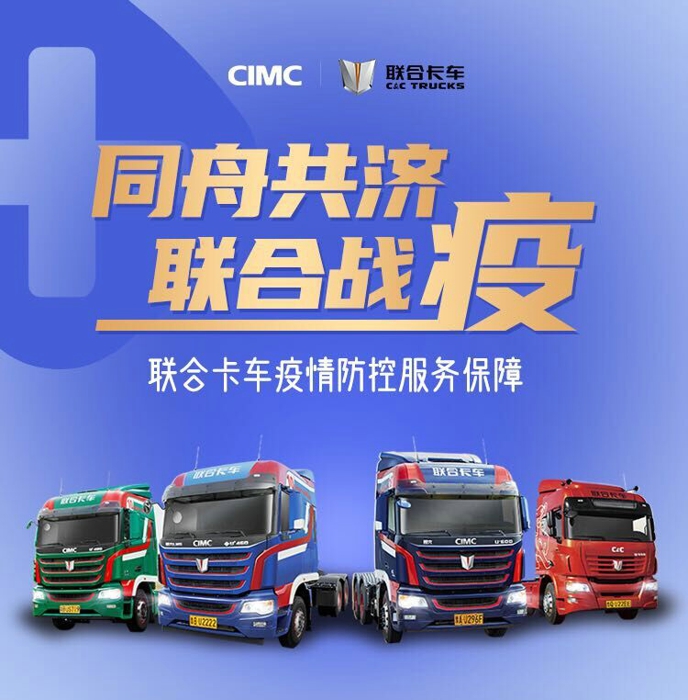 联合卡车1.jpg 联合卡车1.jpg
