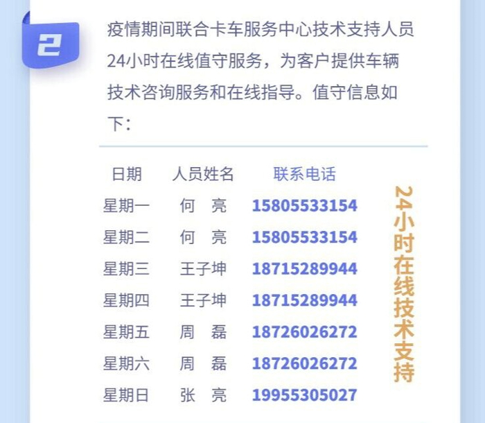 联合卡车22.jpg 联合卡车22.jpg