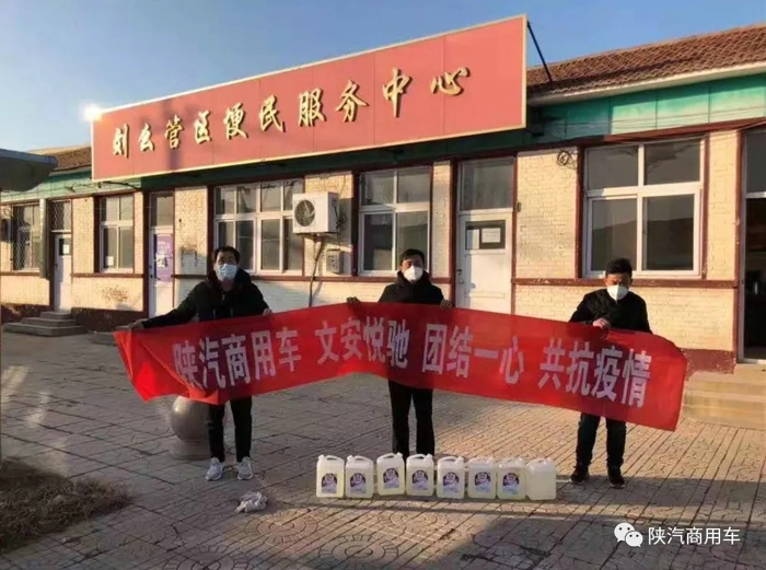 陕汽14.webp.jpg 陕汽14.webp.jpg