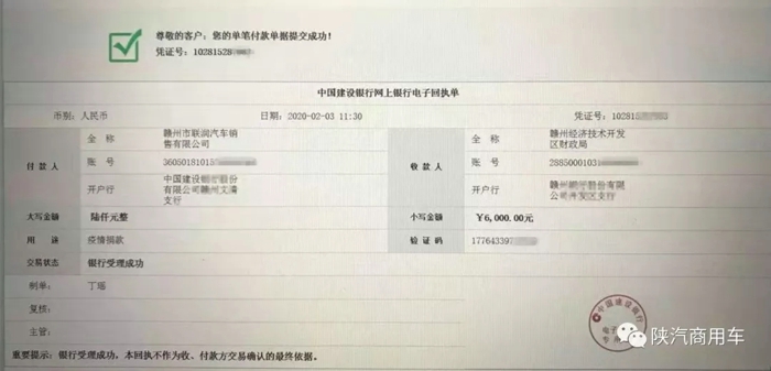 陕汽15.webp.jpg 陕汽15.webp.jpg