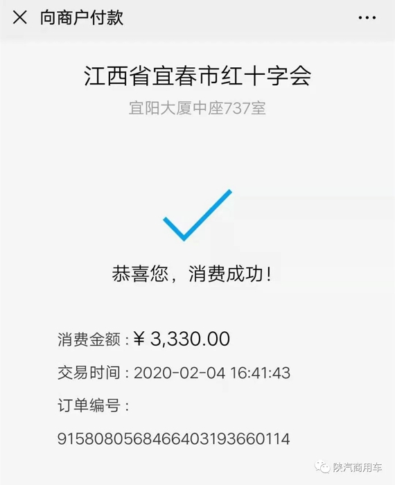 陕汽17.webp.jpg 陕汽17.webp.jpg
