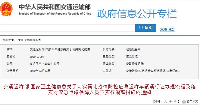 交通部11.jpg 交通部11.jpg