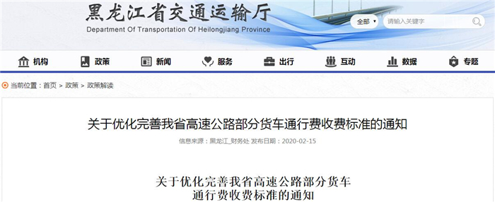QQ截图20200219101100_副本.jpg QQ截图20200219101100_副本.jpg