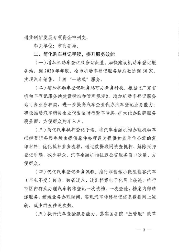 3619804 (2)_副本.png