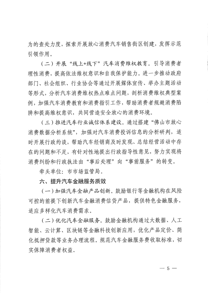 3619804 (4)_副本.png