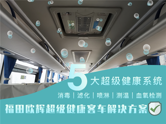 欧辉.png 欧辉.png