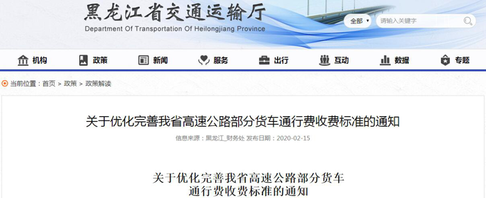 政策1.png 政策1.png