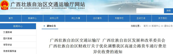 政策3.png 政策3.png