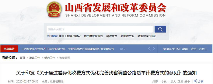 政策5.png 政策5.png