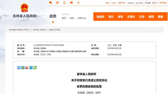 政策7.png 政策7.png