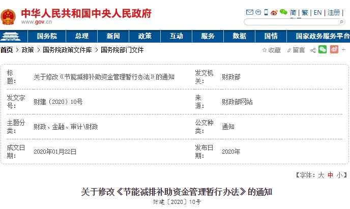 政策.jpg 政策.jpg