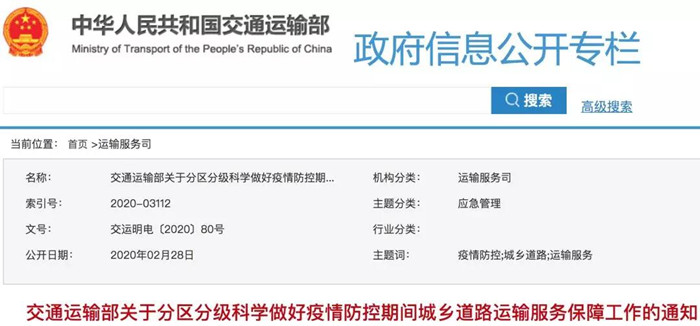 微信图片_20200228113709_副本.jpg 微信图片_20200228113709_副本.jpg