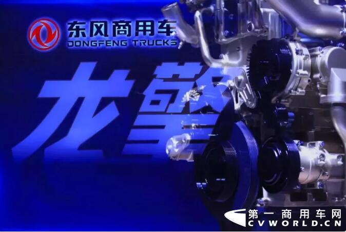 东风商用车2.jpg 东风商用车2.jpg