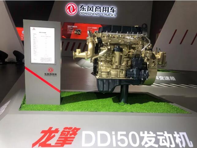 东风商用车3.jpg 东风商用车3.jpg