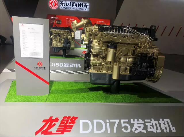 东风商用车4.jpg 东风商用车4.jpg