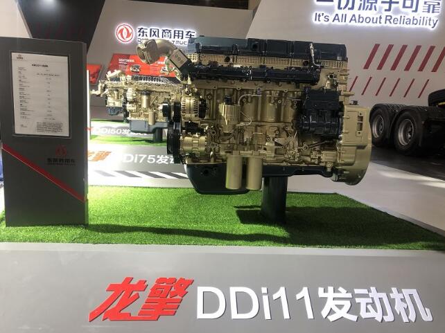 东风商用车5.jpg 东风商用车5.jpg