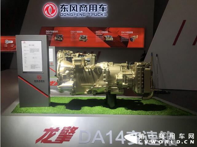 东风商用车7.jpg 东风商用车7.jpg