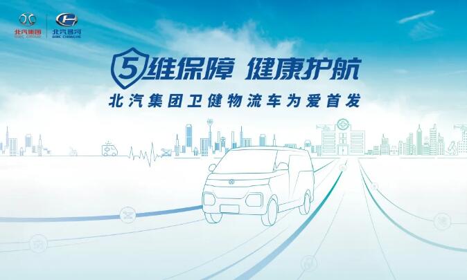 北汽11.jpg 北汽11.jpg