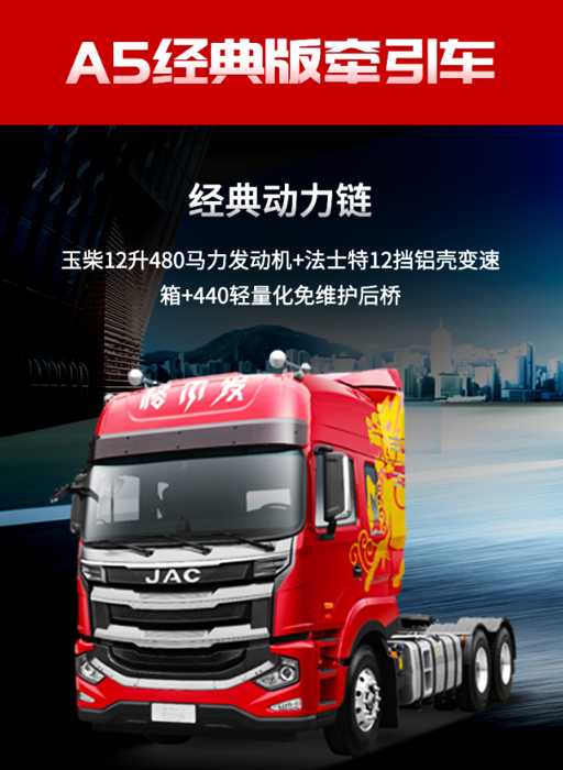 江淮格尔发4.png 江淮格尔发4.png