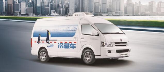 冷链运输车1.jpg 冷链运输车1.jpg