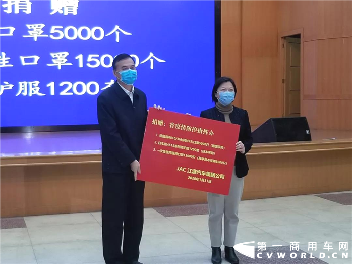 江淮34.png 江淮34.png