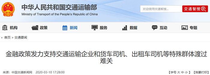 TIM截图20200312105525_副本.png TIM截图20200312105525_副本.png