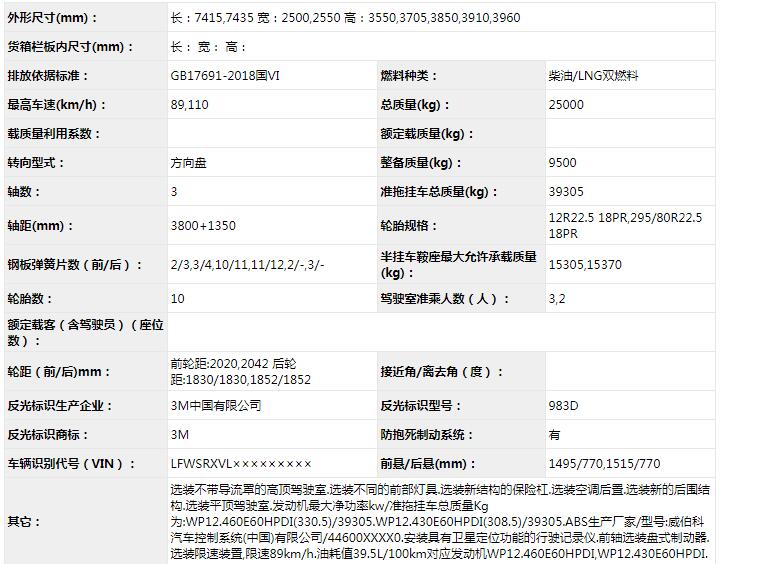配置2.jpg 配置2.jpg