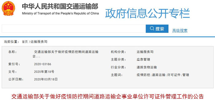 QQ截图20200321162844_副本.jpg QQ截图20200321162844_副本.jpg