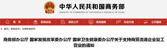 QQ截图20200327105240_副本.jpg QQ截图20200327105240_副本.jpg
