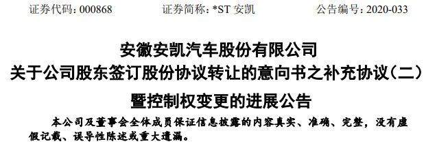 TIM截图20200331104042.png TIM截图20200331104042.png