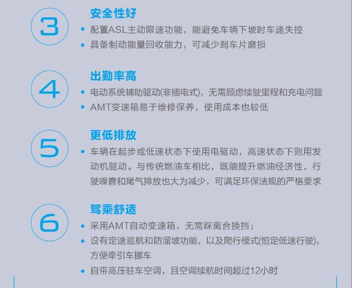 联合卡车4.jpg 联合卡车4.jpg