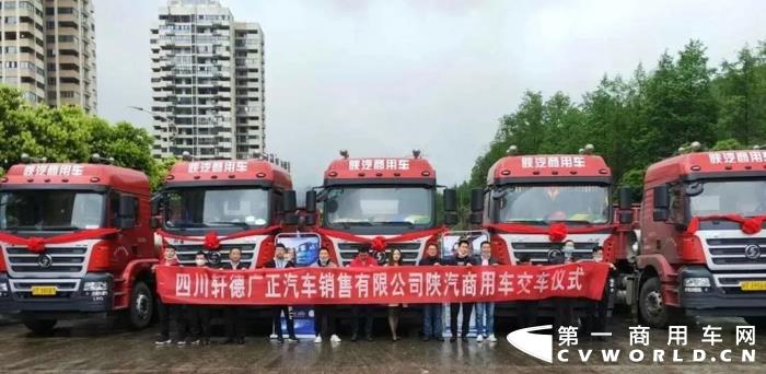 陕汽商用车2.webp.jpg 陕汽商用车2.webp.jpg