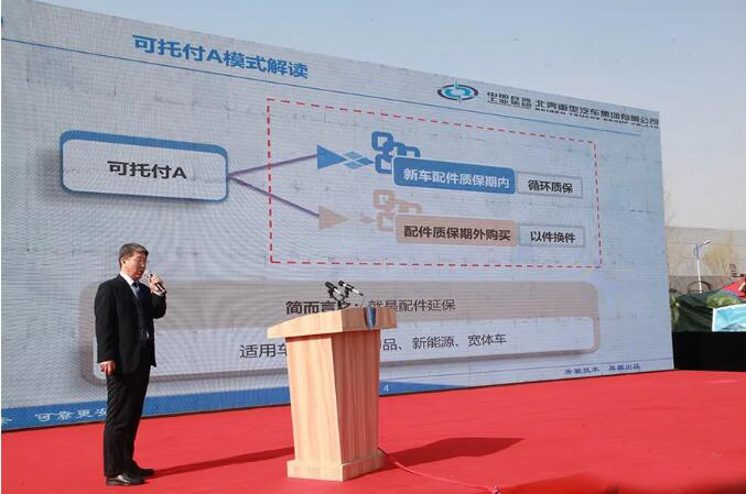 北奔3.jpg 北奔3.jpg