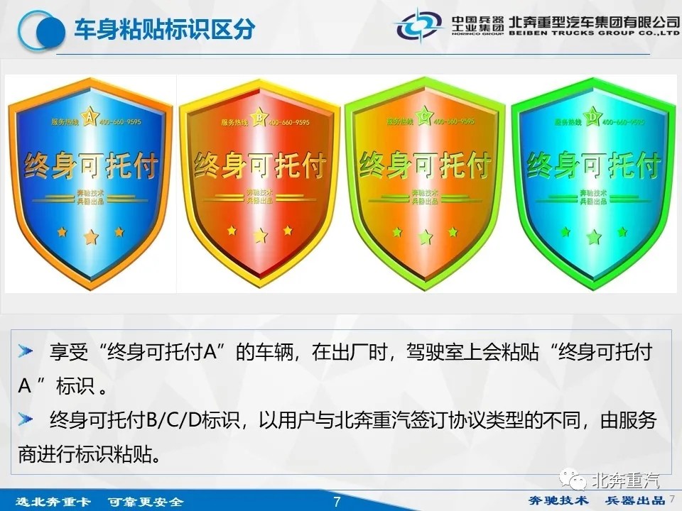 北奔13.webp.jpg 北奔13.webp.jpg