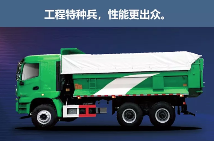 徐工自卸车.png 徐工自卸车.png