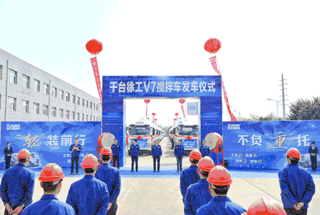 徐工1.gif 徐工1.gif