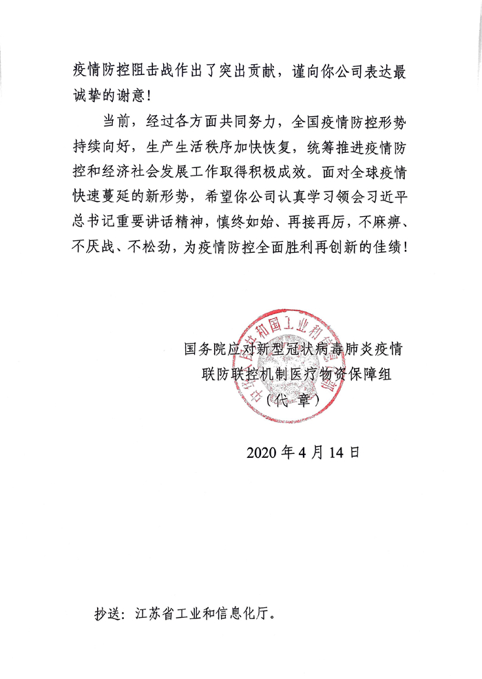 苏州金龙04.jpg