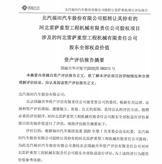 福田1.webp.jpg 福田1.webp.jpg