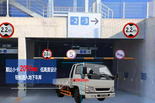 江铃顺达小卡03.png 江铃顺达小卡03.png