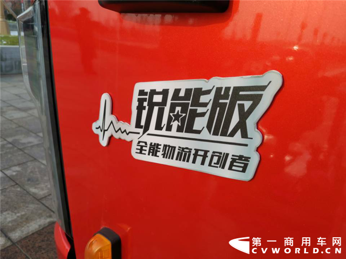东风多利卡D6-L锐能版1_副本.png
