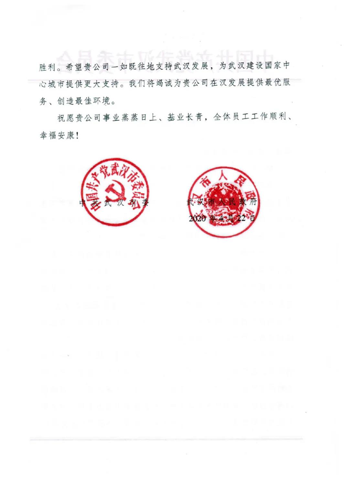 华晨2_副本.png